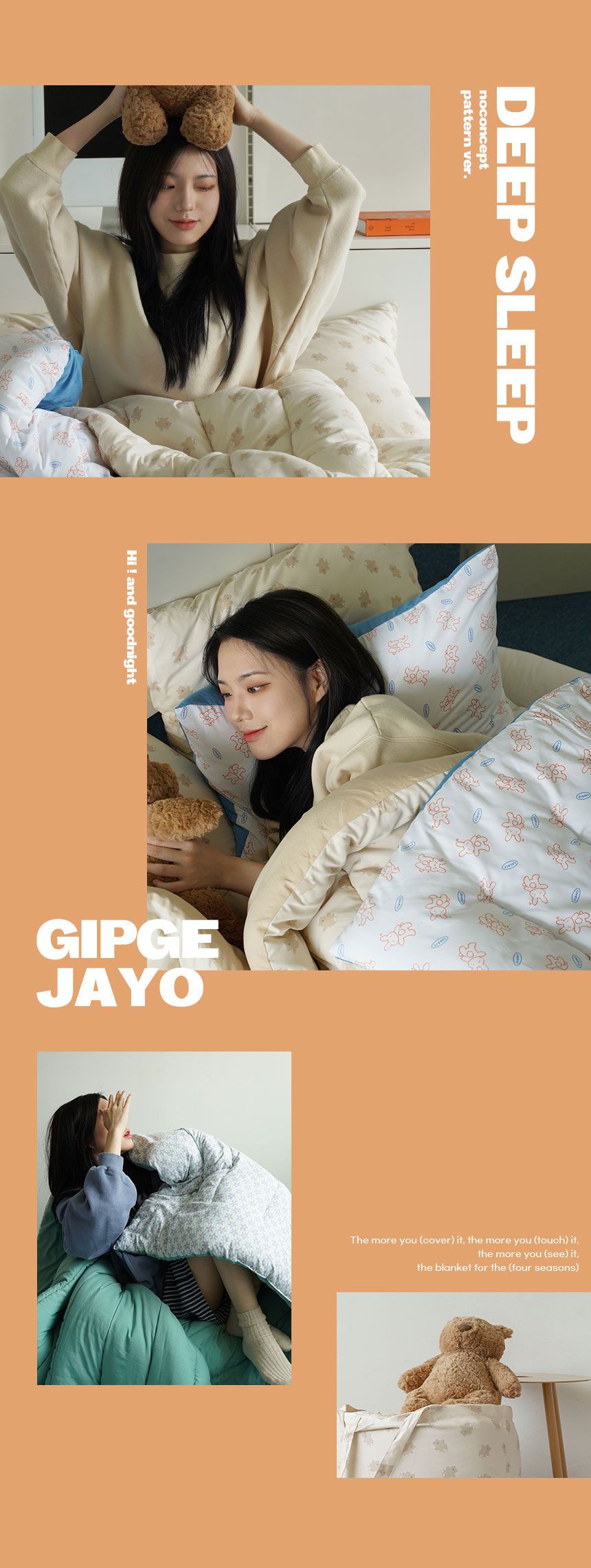 韓國 Nubizio - 可水洗超細纖維蓬鬆四季被-紫花紋路