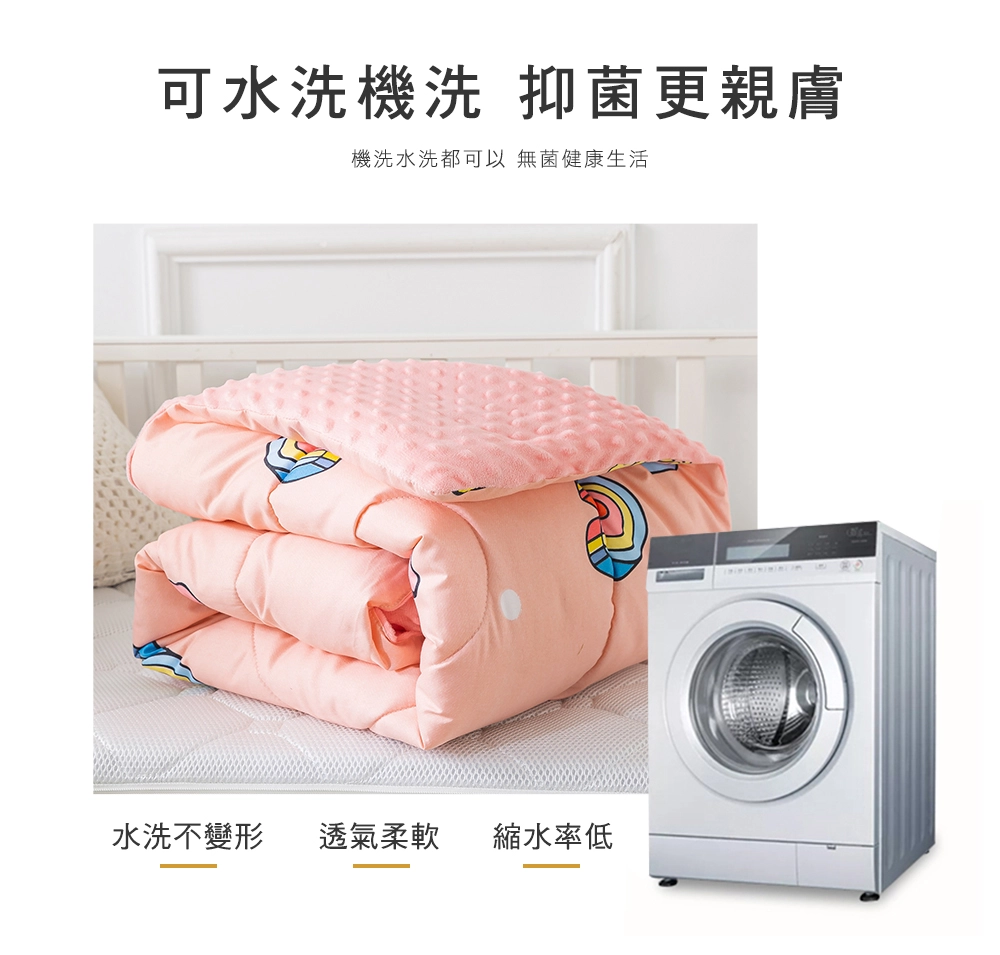 MIGRATORY 媚格德莉 - 兒童3D安撫波波絨可水洗抑菌四季蓋被/涼被-魔幻物語 (105x120cm)