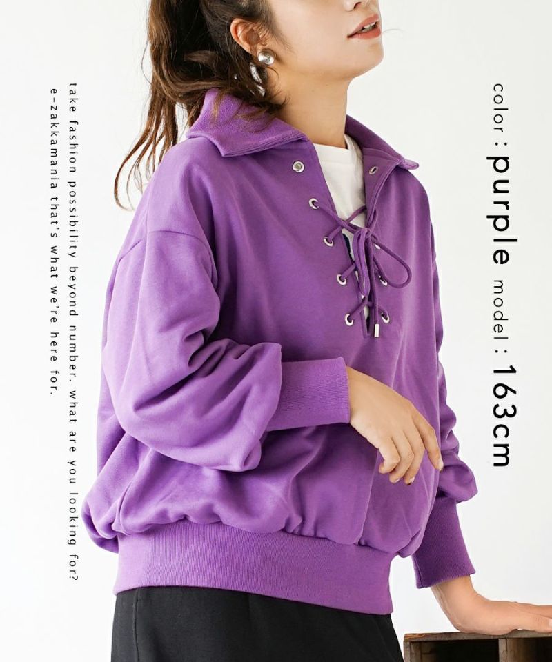 日本 zootie - 特色綁帶翻領長袖上衣-葡萄紫