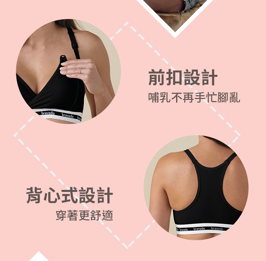 加拿大Bravado - Original基本款哺乳內衣-百搭黑(L)-百搭黑 (L)