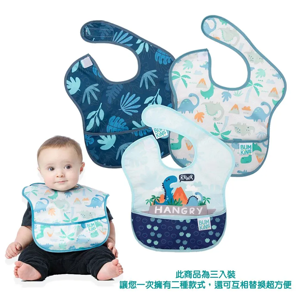 美國 Bumkins - 防水圍兜兜(三件組)-Hello Kitty