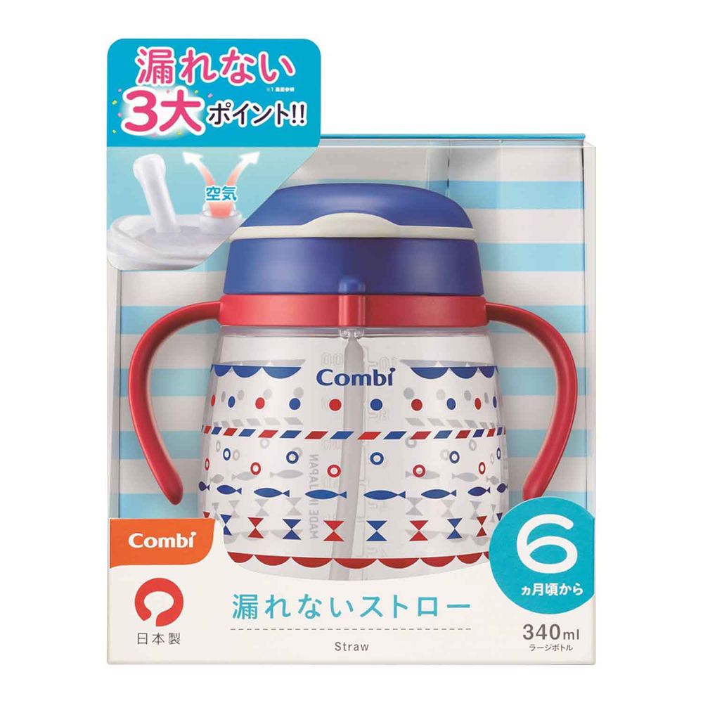 日本 Combi - LakuMug樂可杯第3階段吸管杯-水杯-蔚藍海洋 (6個月以上)-340ml