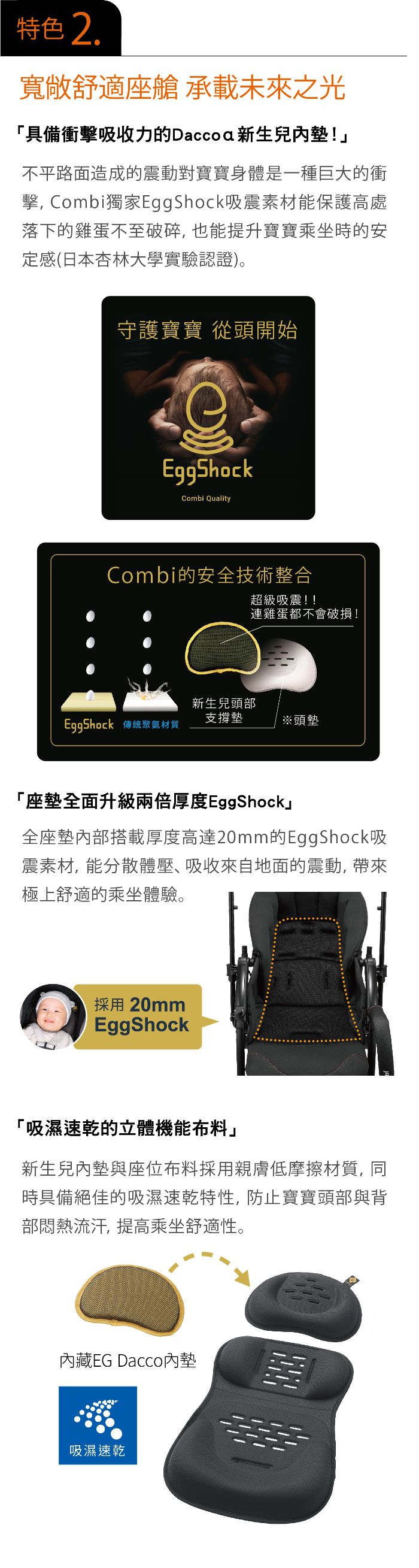 日本 Combi - Crossgo-雙向嬰兒手推車-晶瓷灰