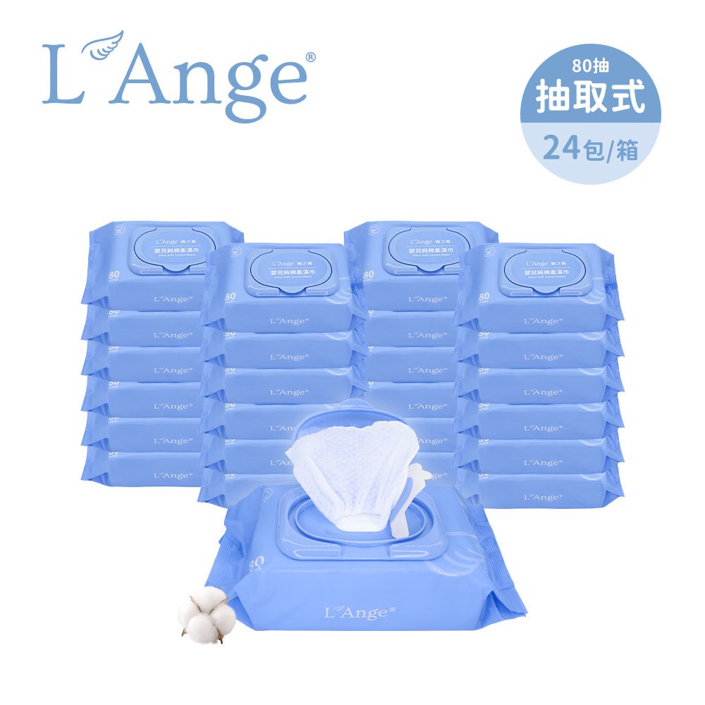 L'ange - 棉之境 嬰兒純棉柔濕巾 80抽-24入(箱購)