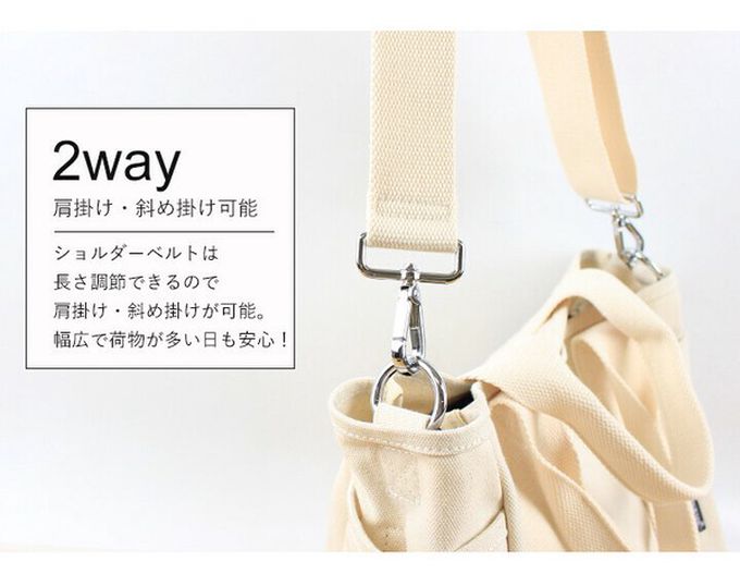 日本 LIZDAYS - 多格層帆布2way肩背/手提包-黑 (29x24x14cm)