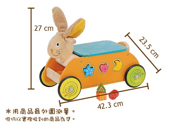 台灣 Mentari - 兔兔益智滑步車