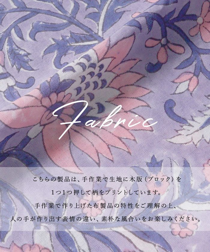 日本 COCA - 100%印度棉木刻版印刷抽繩托特包/購物袋-粉紫