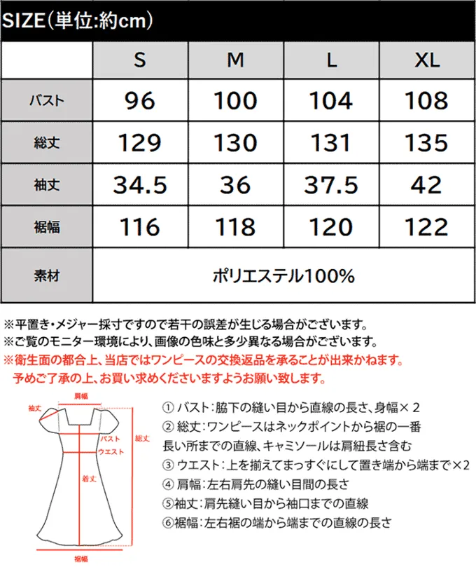 日本 Classical Elf - 典雅2way露肩腰綁帶泡泡袖洋裝-海軍藍