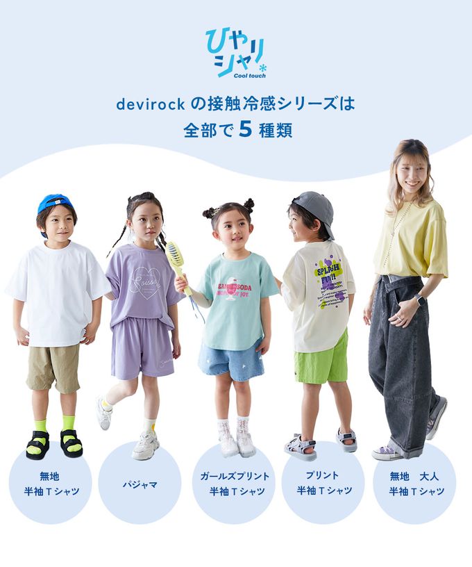 日本 devirock - 接觸涼感 落肩廓形短袖T恤-背後潑墨-藍