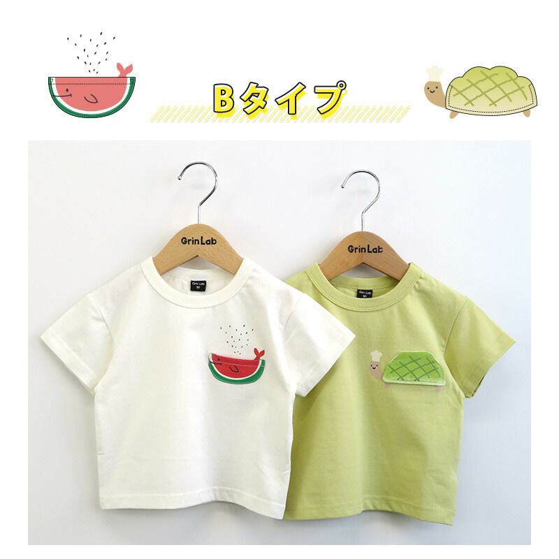 日本 ZOOLAND - 純棉小口袋短袖上衣-檸檬果汁-薄荷綠