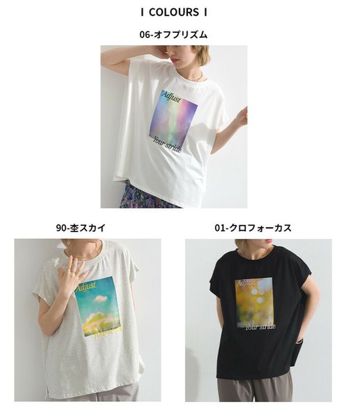 日本 le colis - 接觸冷感 光暈印花法式袖T恤-奶油白