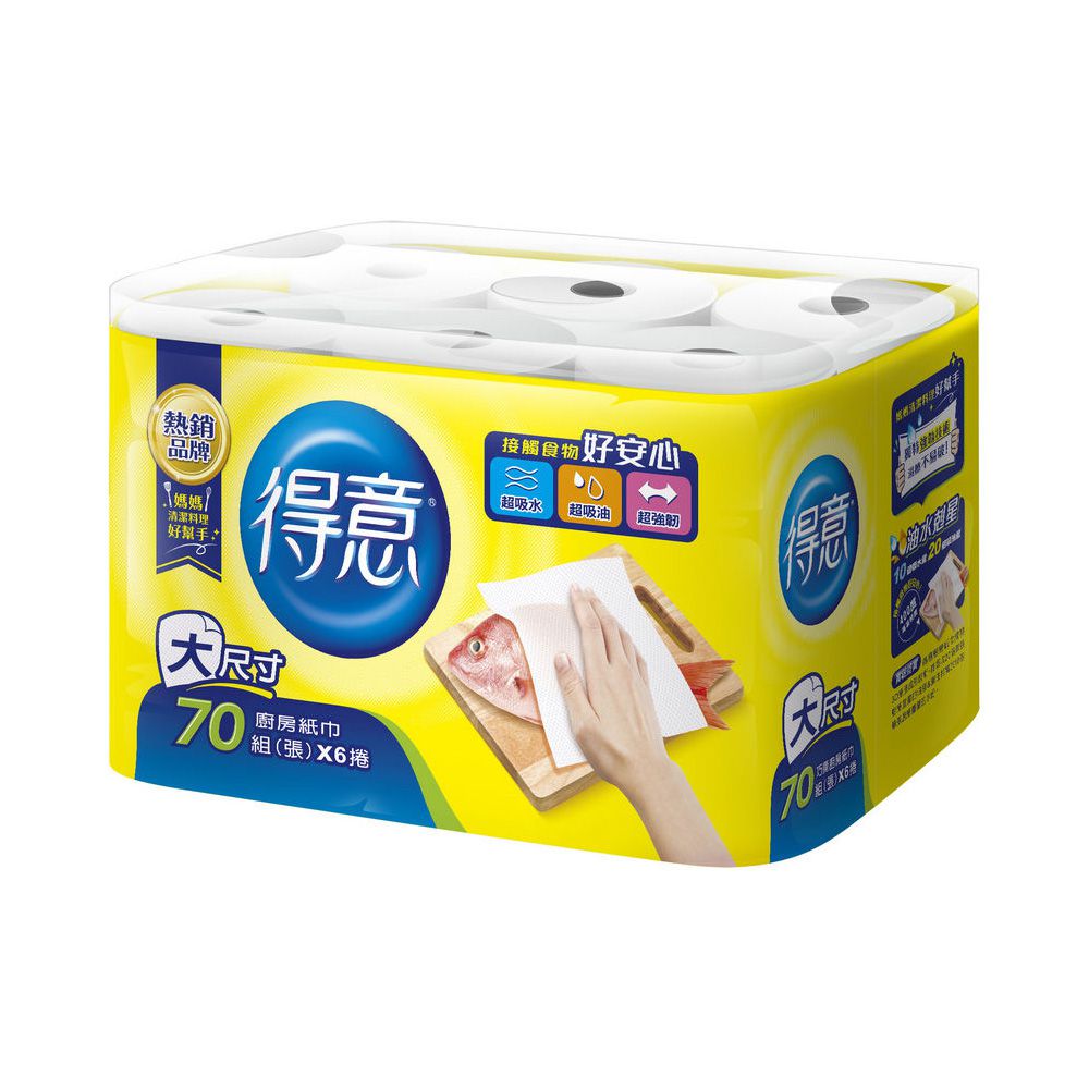 得意 - 廚房紙巾70張x6捲x2串