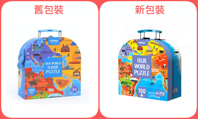 MiDeer - 我們的世界-100片