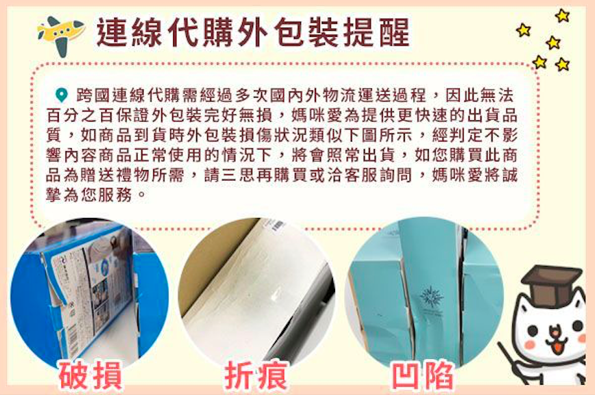 日本西松屋 - 幼童用牙線棒(6個月～)-黃-30入