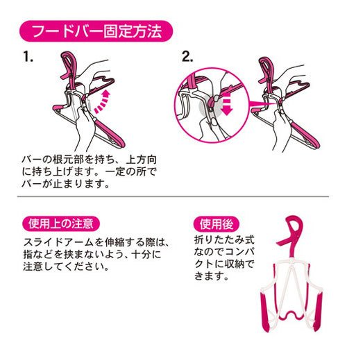 日本 小久保KOKUBO - 日製帽T專用吊掛式曬架-紅