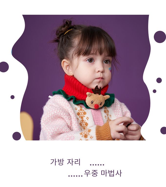 kocotree - 針織保暖圍脖-麋鹿 (均碼 (建議6個月-9歲))