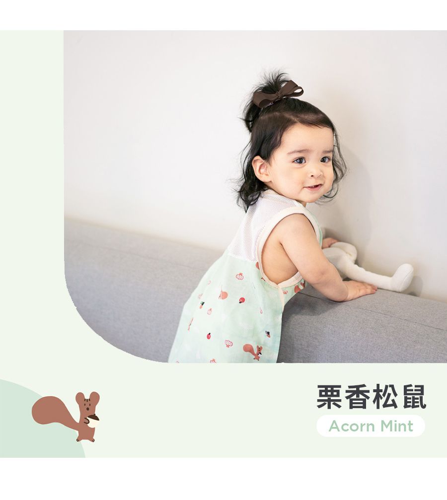 韓國 Han's Pumpkin - 超透氣純棉二層紗防踢被-栗香松鼠