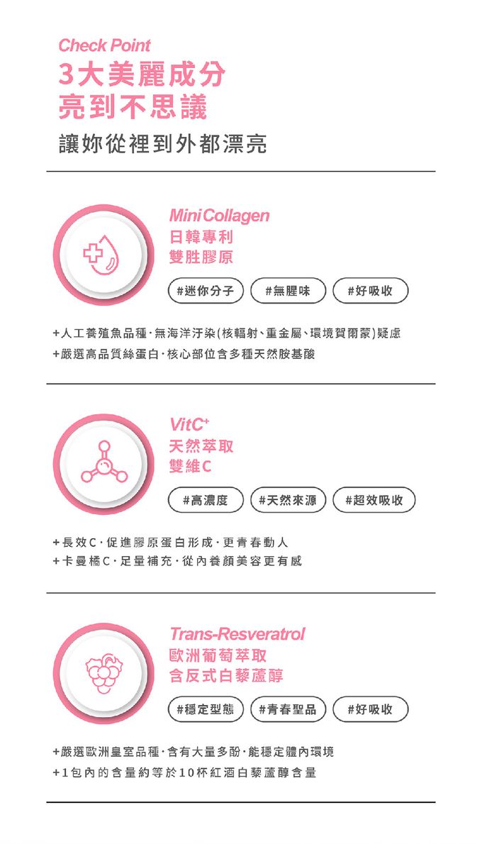 【M2輕次方】22LAB超能膠原C粉(30入/盒)