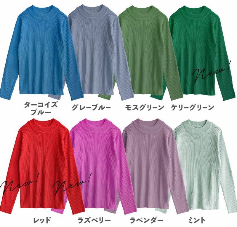 日本 zootie - 舒膚系列 彈性羅紋針織上衣-圓領-洋紅