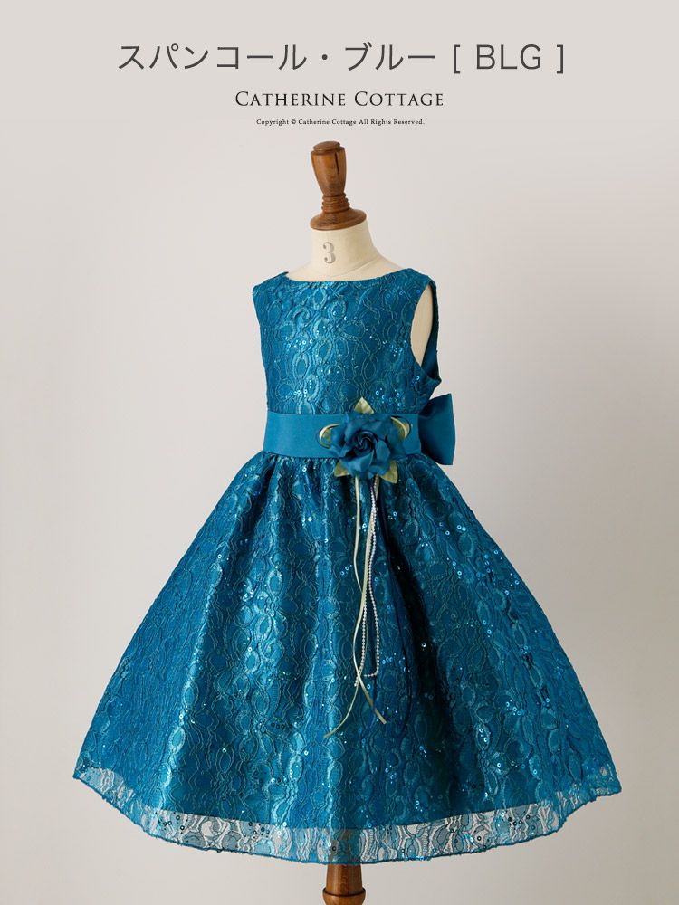日本 Catherine Cottage - 浪漫蕾絲綁帶澎澎裙洋裝/小禮服-薔薇蕾絲-寶石藍