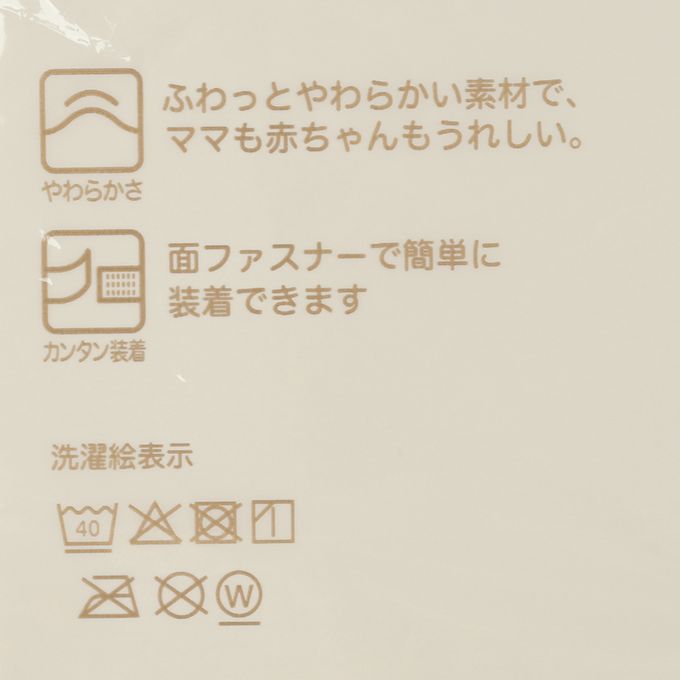 akachan honpo - 四層棉紗圍兜3入組-週年紀念小熊-米白色 (70~95cm)