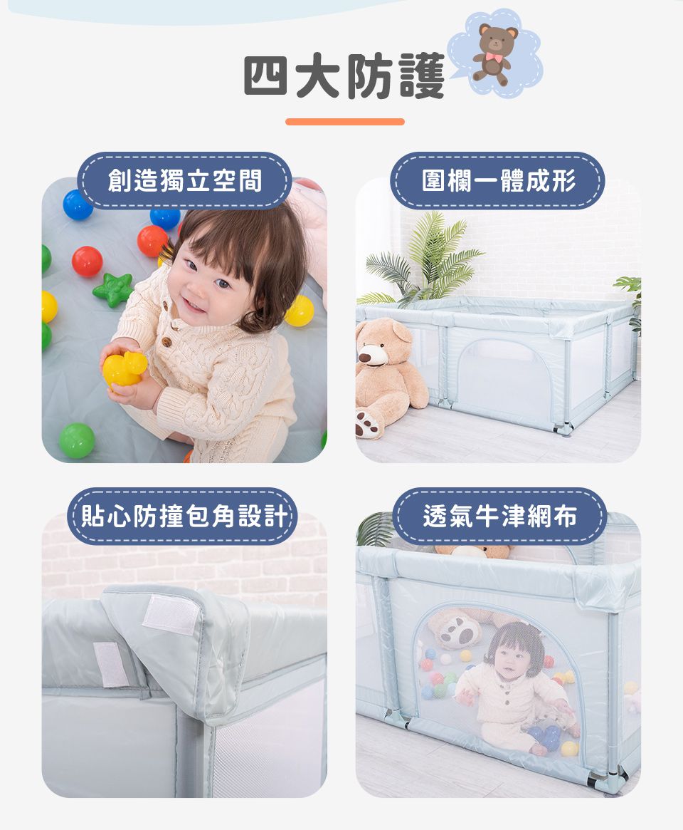 Kikimmy - 二代加高版兒童遊戲圍欄-湖水綠 (180x200x68cm)