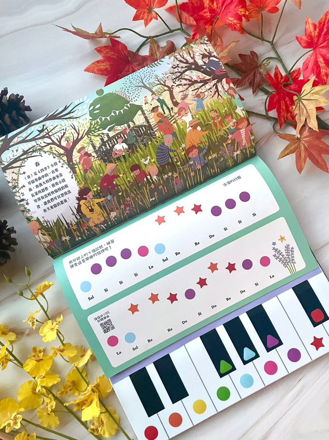 My Very First Piano 我的鋼琴練習曲