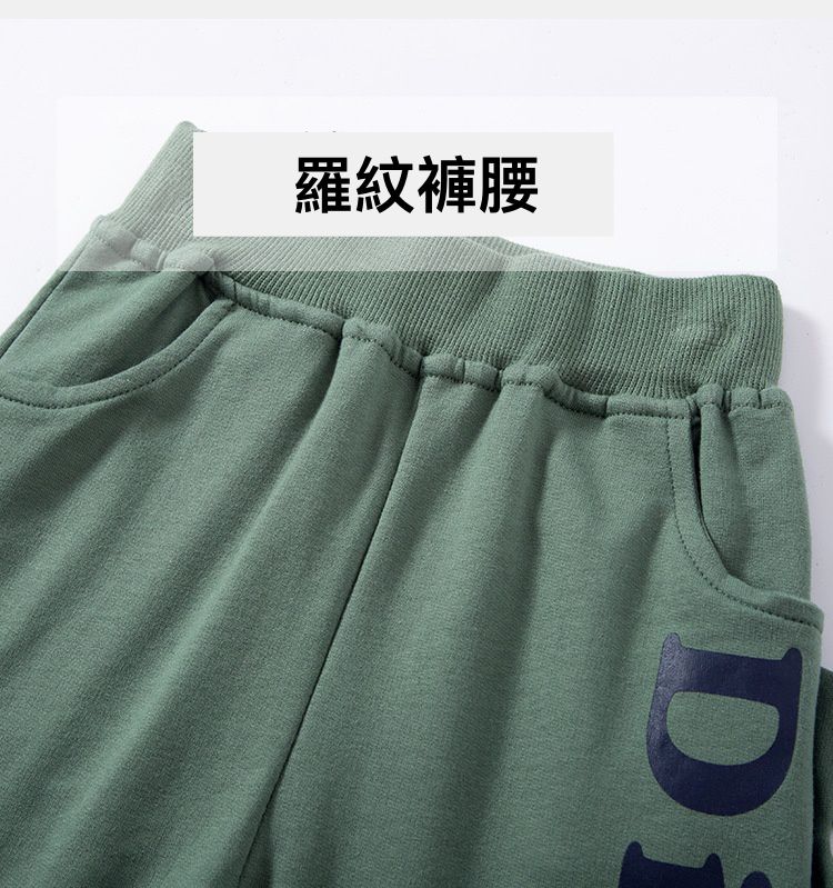 純棉休閒長褲-字母Dinosaur-綠色