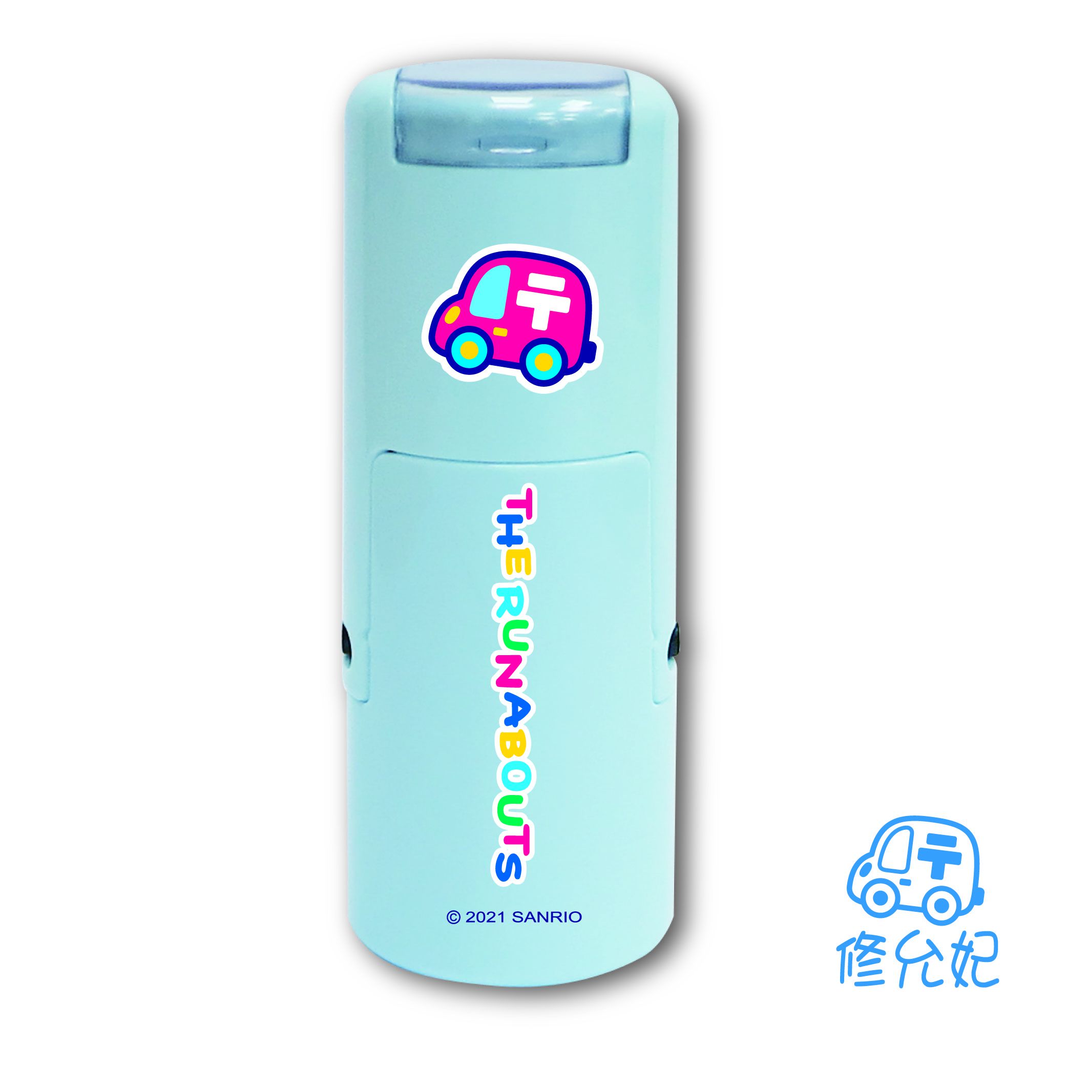 吉祥刻印 - The Runabout-郵務車橡皮事務回墨印章-藍色墨-印面尺寸:圓形直徑1.2cm (印面尺寸:圓形直徑1.2cm)