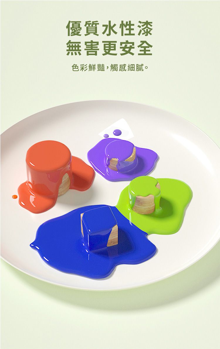 MiDeer - 初階平衡積木組