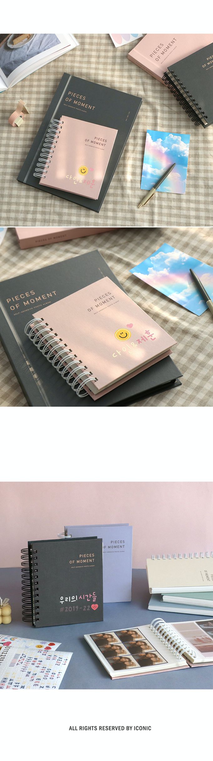 韓國 ICONIC - 韓國製自黏式覆膜DIY相簿-活頁款-甜美粉 (16x17.3cm)