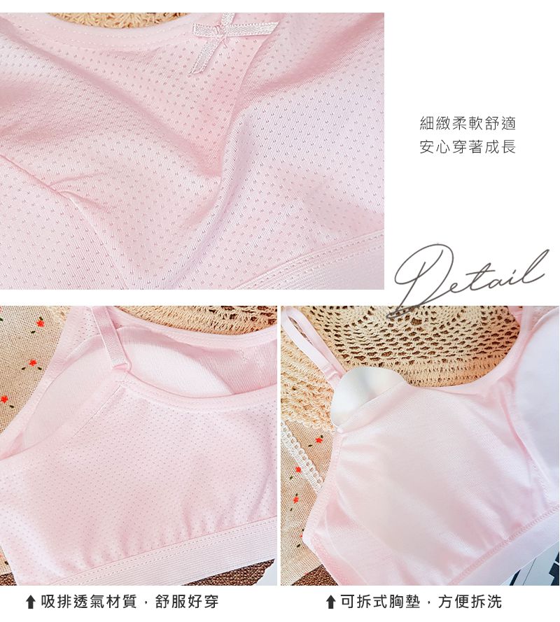 Girly - 成長型短版背心-素面洞洞透氣細肩款-白