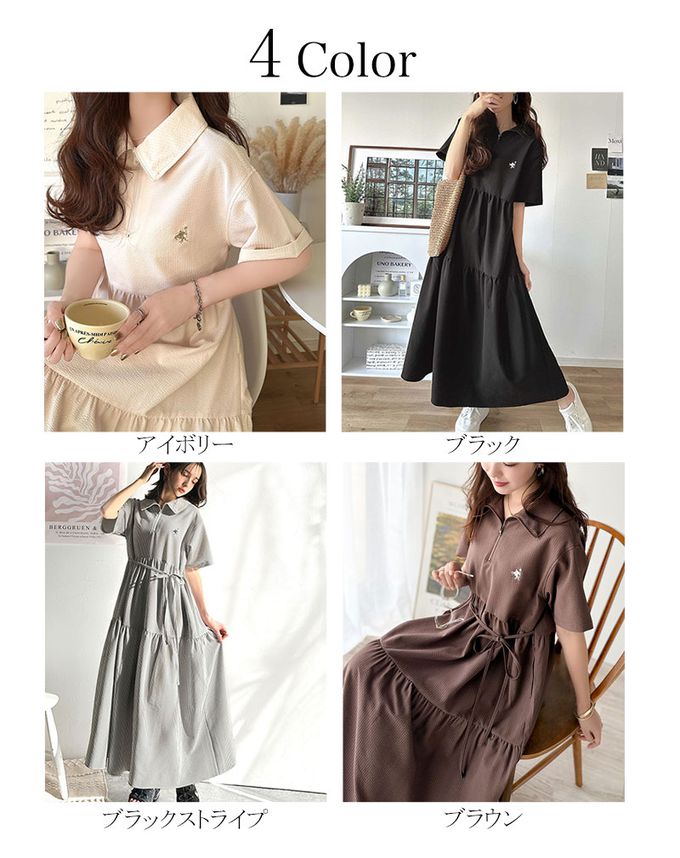 日本 Classical Elf - 簡約logo運動風半拉鏈短袖洋裝-象牙