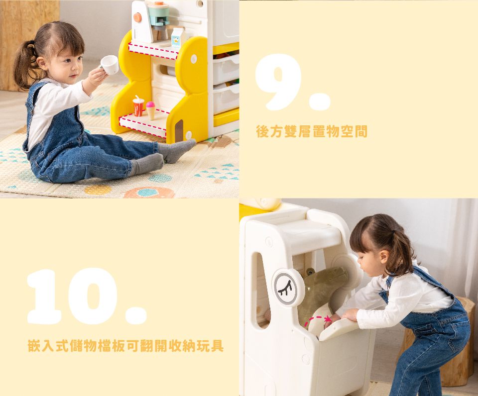 Kikimmy - 狗狗造型畫板收納櫃-黃-15.6kg