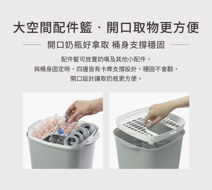 日本 Combi - PRO360  PLUS高效消毒烘乾鍋及保管箱組合-寧靜灰