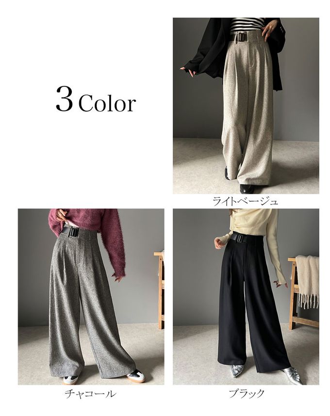 日本 Classical Elf - 腰帶造型粗花呢高腰美腿寬褲-淺杏