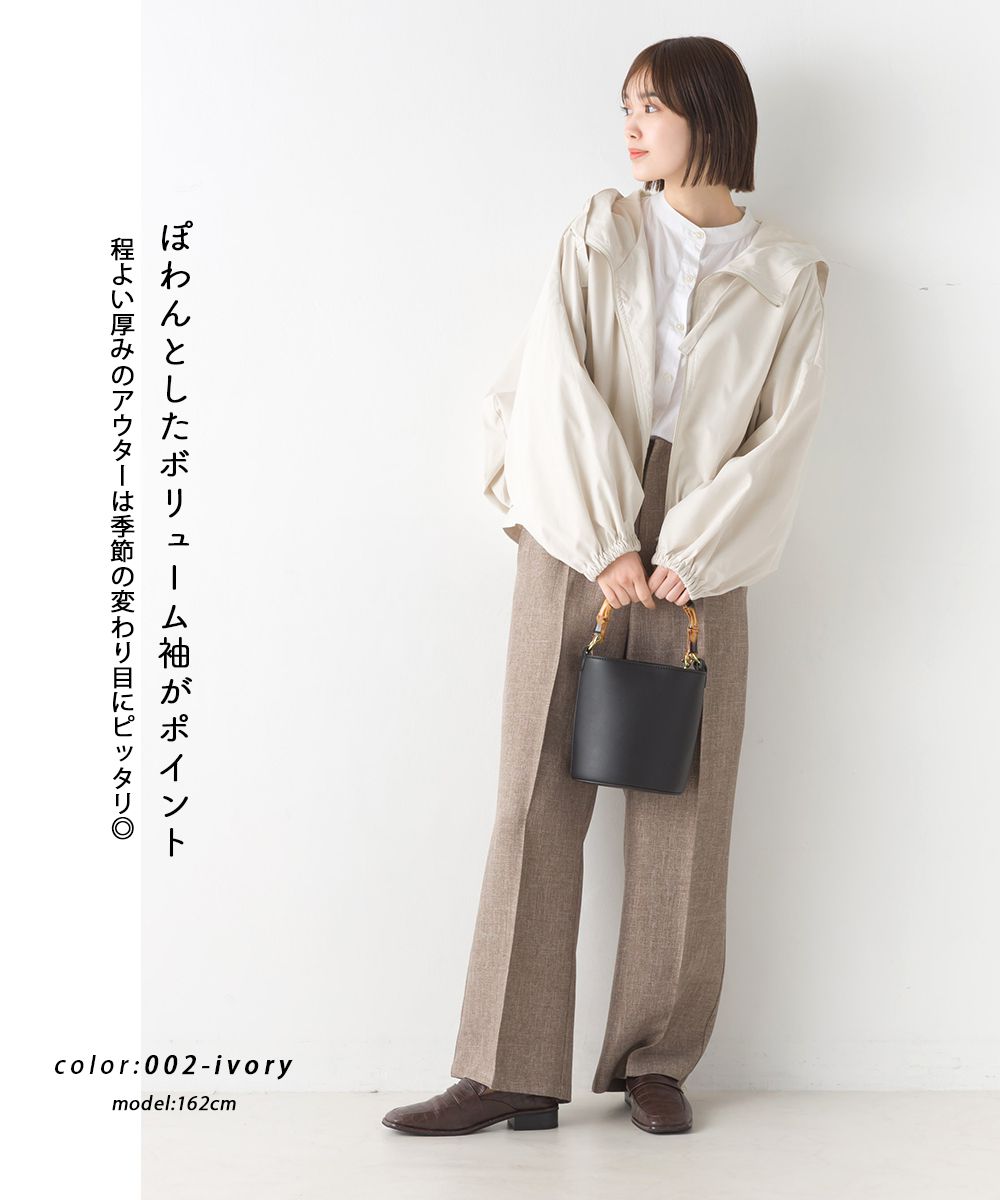 日本 OMNES - 短版澎澎袖風衣連帽外套-淺米杏