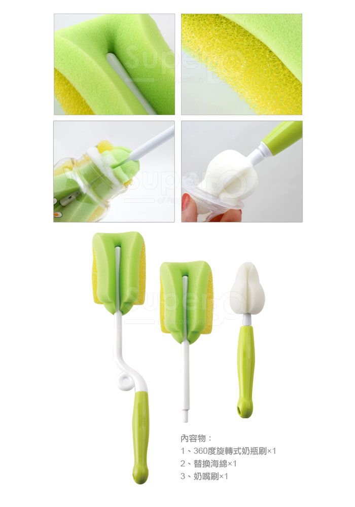 韓國BeBeLock - 奶瓶刷3件組