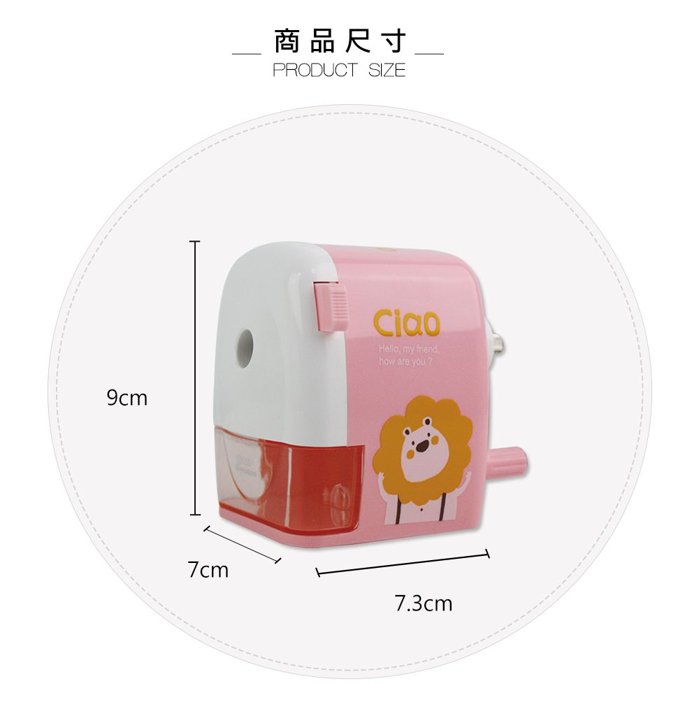 珠友 - 可調式大小通吃削筆機-卡通造型-藍