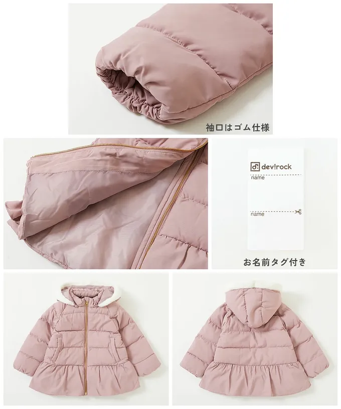 日本 devirock - 甜美下擺輕暖纖維羽絨外套(毛帽可拆)-炭灰