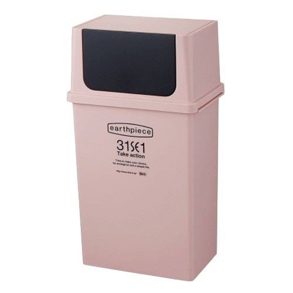 日本 LIKE IT - earthpiece 寬型前開式垃圾桶-粉紅色-25L
