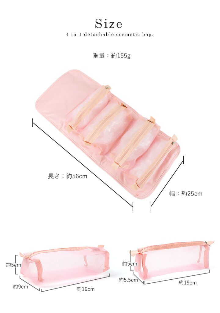 日本 LIZDAYS - 尼龍可捲收旅行收納包/化妝包-黑