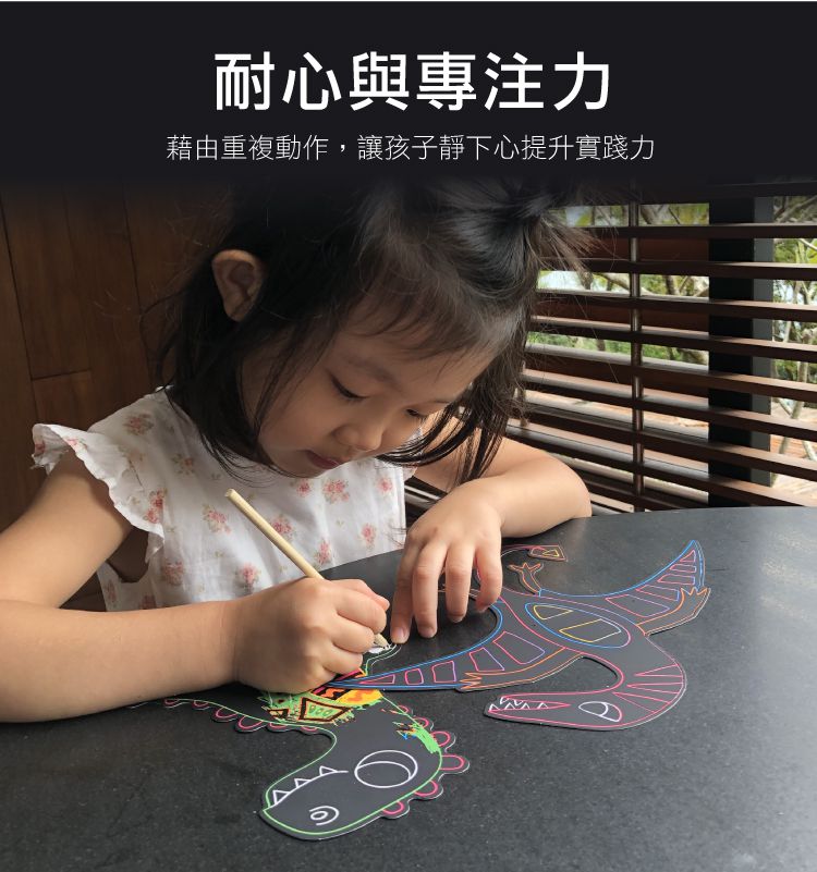 法國Janod - 小小工作坊-刮畫世界-(恐龍)