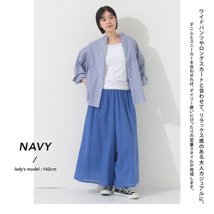 日本 OMNES - 純棉 俐落條紋寬鬆感立領襯衫-海軍藍