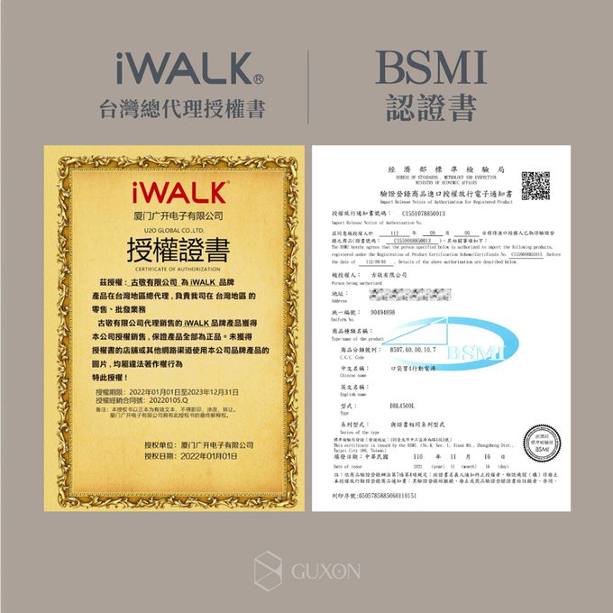 IWALK - 四代加長版 4500mAh口袋行動電源-鋼琴黑 (Lightning / Type-C 充電頭)-台灣公司貨