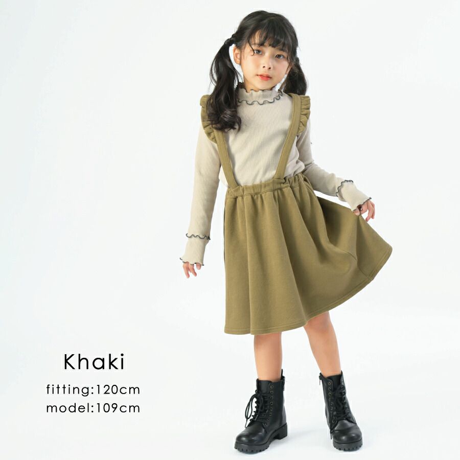 日本 evercloset - 歐風甜美荷葉滾邊吊帶裙-高原綠