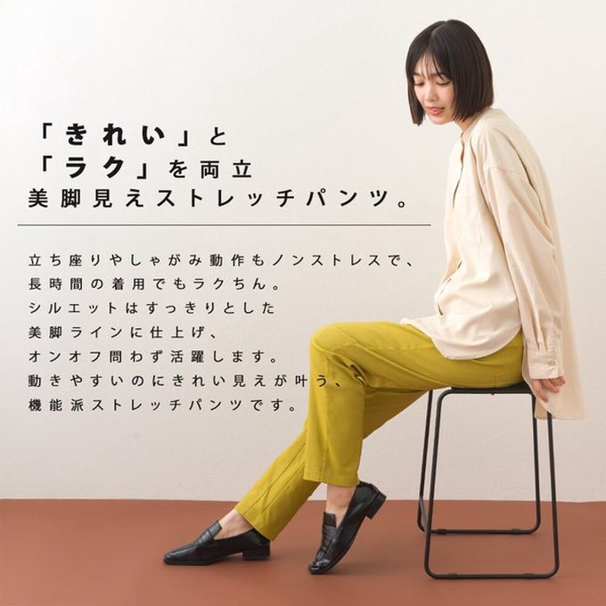 日本 OMNES - 美腳彈性內刷毛錐形長褲(後腰鬆緊)-芥末黃