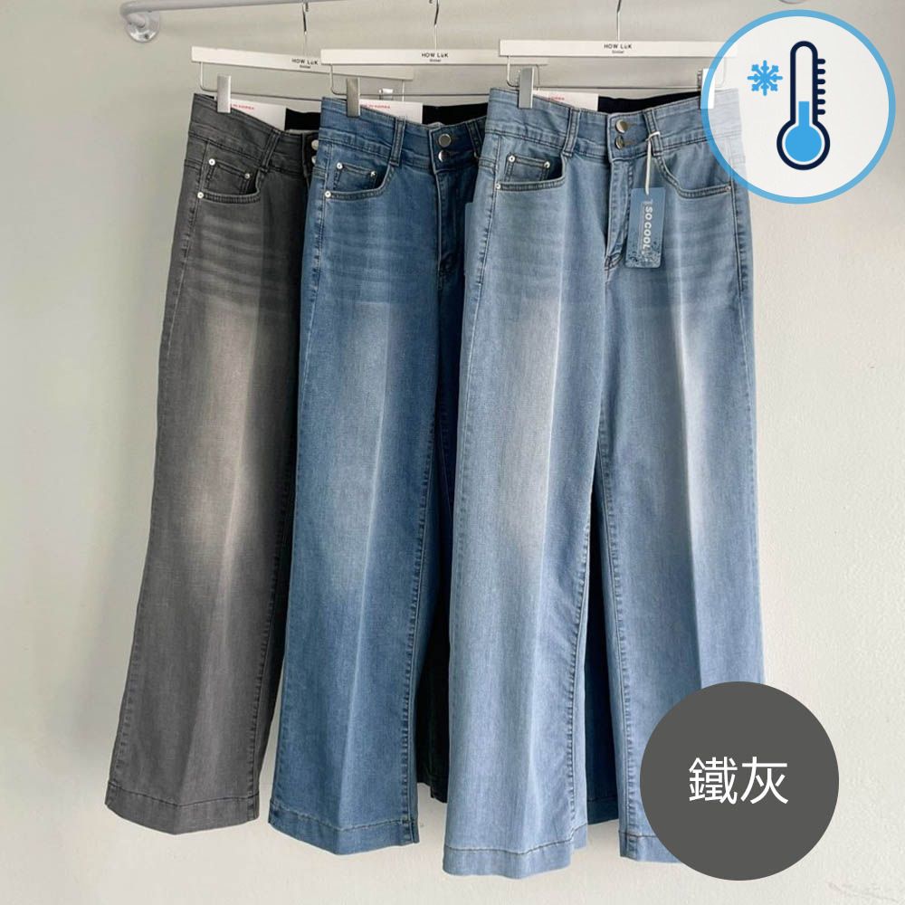 (涼感機能)雙釦鬆緊腰修飾直筒寬褲-鐵灰