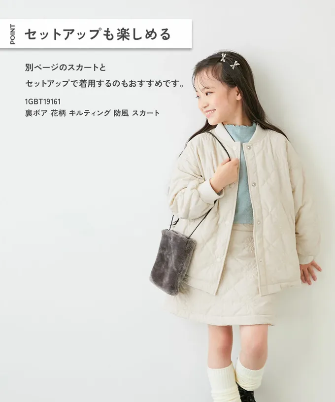 日本 devirock - 甜美花朵絎縫內刷毛保暖外套(可機洗)-紫羅蘭