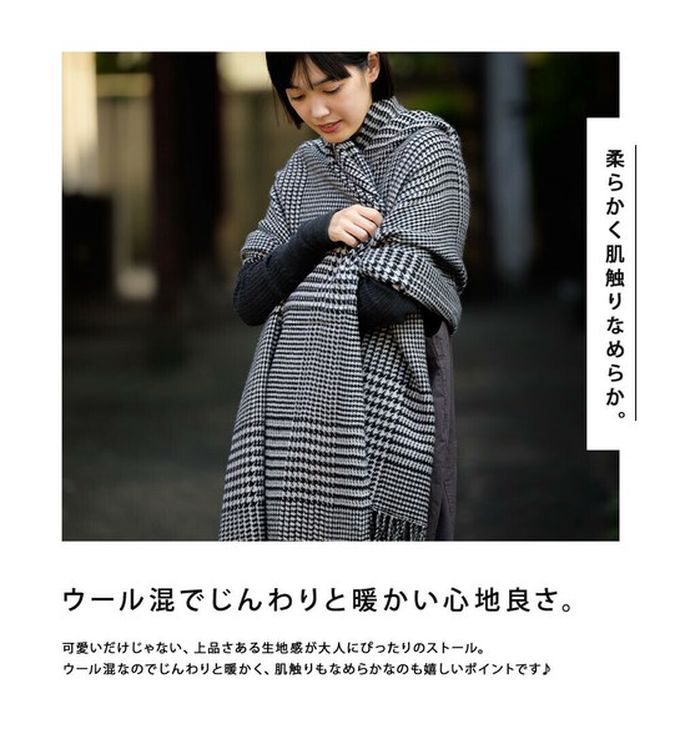 日本 OMNES - 羊毛混紡經典格紋圍巾披肩-N(奶茶x綠棕)